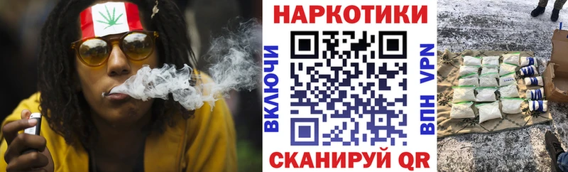 Купить наркотик Ставрополь Канабис Гашиш