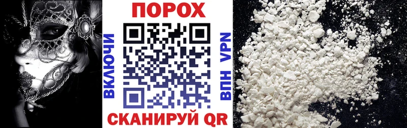 даркнет Telegram Ставрополь Amphetamine Розовый