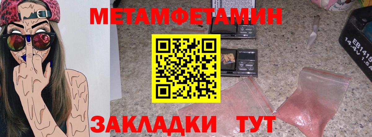 АМФ VHQ Ставрополь