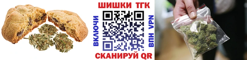 Cannafood марихуана  KRAKEN как войти  Ставрополь  купить наркотики цена 