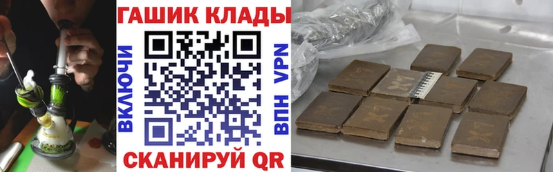 как найти наркотики  Ставрополь  ГАШ Ice-O-Lator 