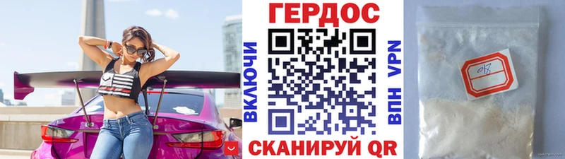 ГЕРОИН Heroin  Ставрополь 