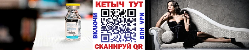 что такое   мега как зайти  Кетамин VHQ  Ставрополь 