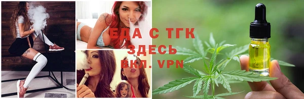 стафф Алексеевка