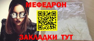 дживик Гусь-Хрустальный