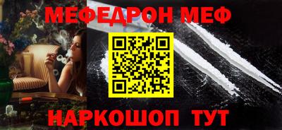 дживик Гусь-Хрустальный
