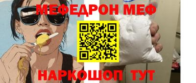 дживик Гусь-Хрустальный