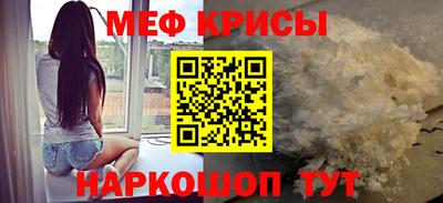 дживик Гусь-Хрустальный