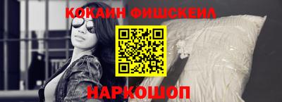 дживик Гусь-Хрустальный
