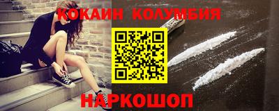 COCAINE Гусиноозёрск