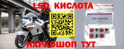 дживик Гусь-Хрустальный
