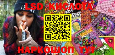 дживик Гусь-Хрустальный
