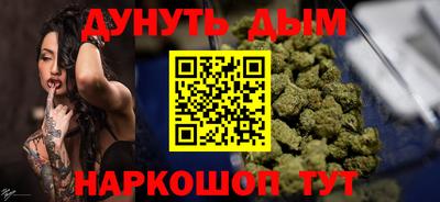 дживик Гусь-Хрустальный