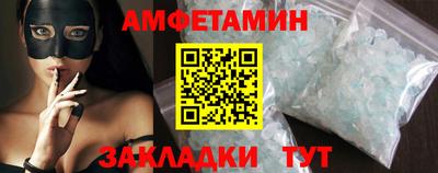 дживик Гусь-Хрустальный