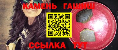 дживик Гусь-Хрустальный