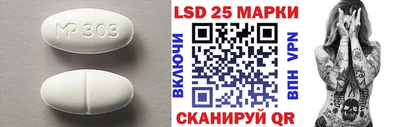 ЛСД экстази ecstasy  darknet какой сайт  Ставрополь  как найти закладки 