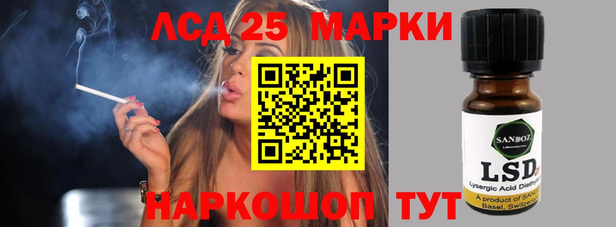 LSD-25 экстази ecstasy  Вход с VPN  Ставрополь  ЛСД экстази ecstasy 
