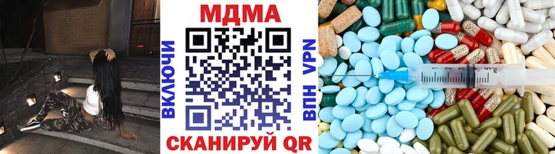 кракен вход  даркнет сайт  Ставрополь  MDMA кристаллы 