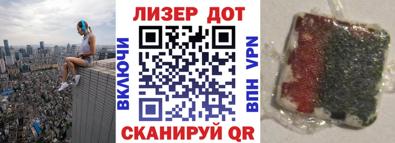 Наркотические марки 1,8мг  ОМГ ОМГ как зайти  Ставрополь 