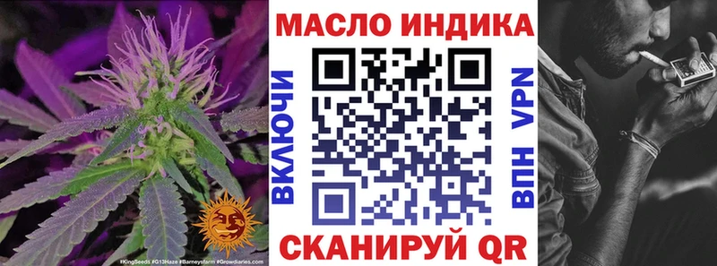 Дистиллят ТГК вейп с тгк мега как зайти Ставрополь