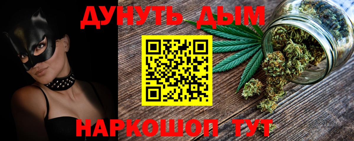 Ставрополь  Конопля план  Вход с VPN  Канабис Ganja  Каннабис конопля 